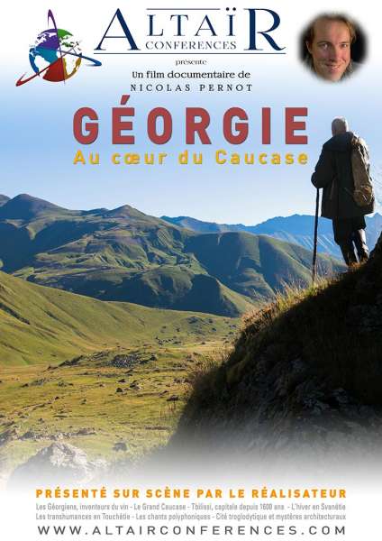 GÉORGIE